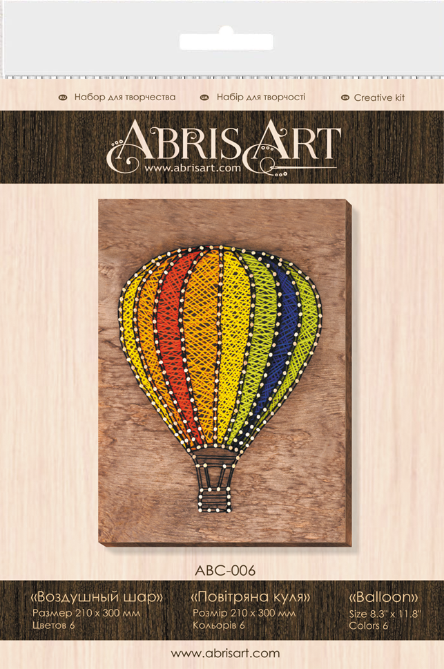 String art kit Balloon Size: 7.5"×11.4" (19x29 cm)