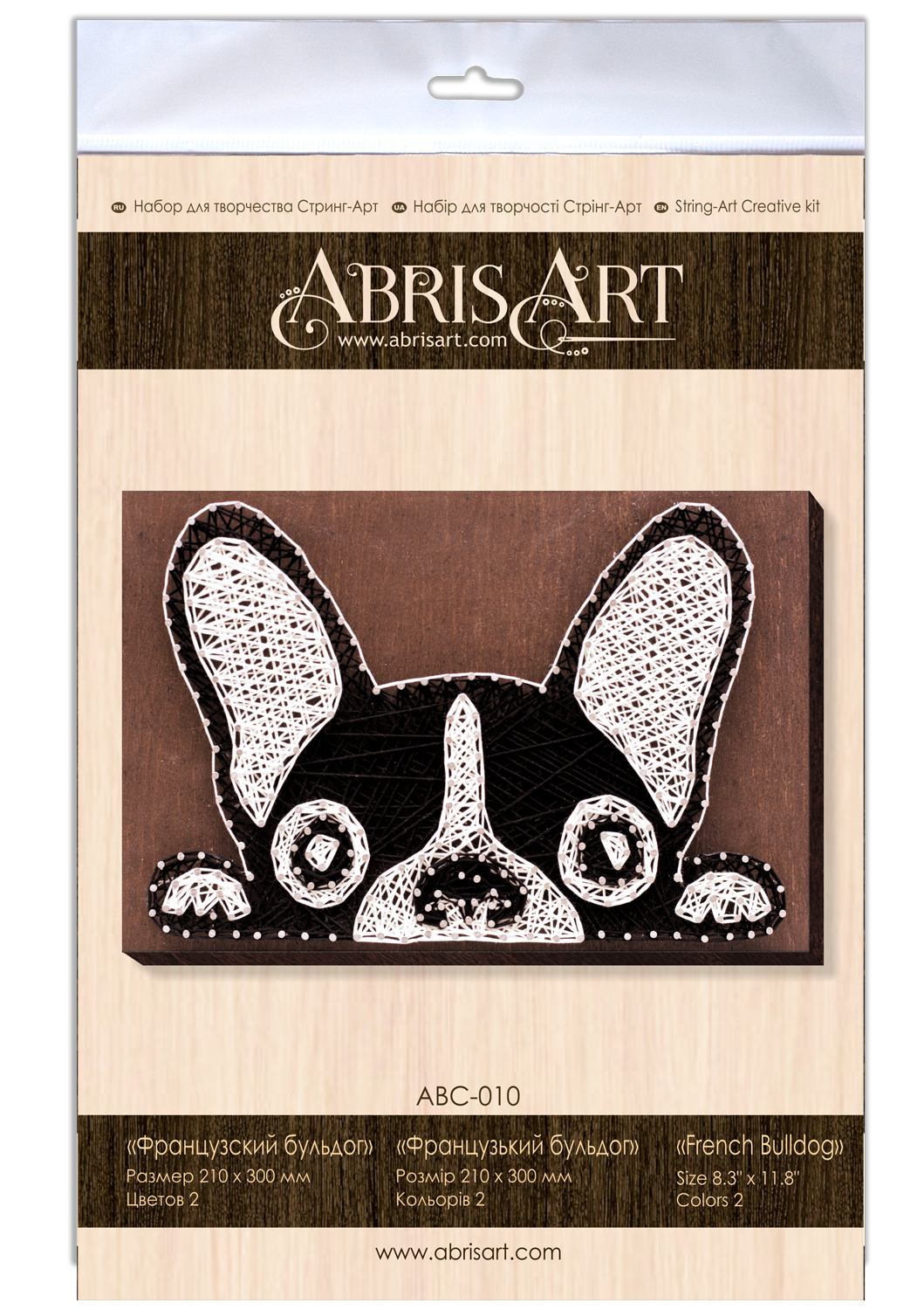 String art kit Dog Size: 7.5"×11.4" (19x29 cm)