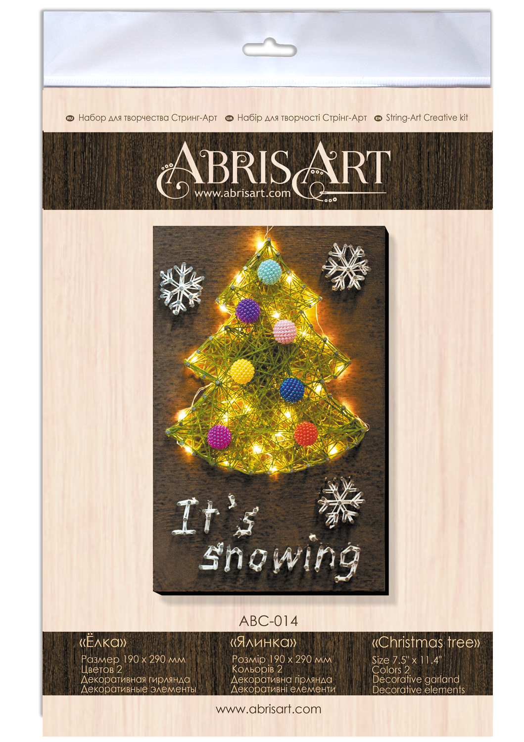 String art kit Christmas tree Size: 7.5"×11.4" (19x29 cm)