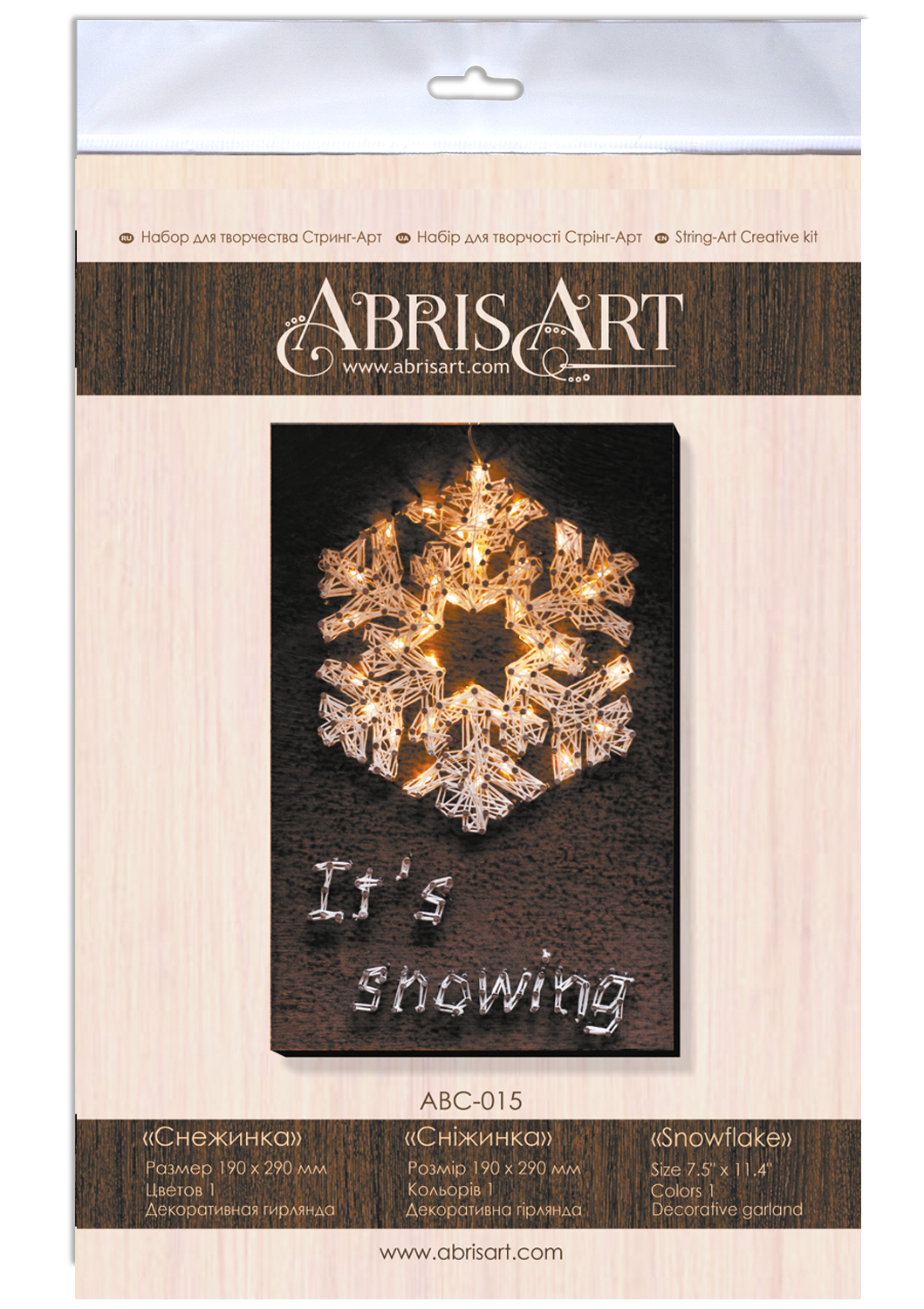 String art kit Snowflake Size: 7.5"×11.4" (19x29 cm)