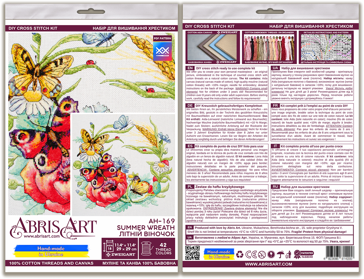 Cross stitch kit Summer wreath Size: 11.4"×11.4" (29x29 cm)