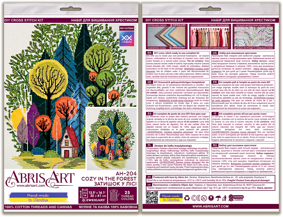 Cross stitch kit Forest - Trees Size: 12.6"×16.1" (32x41 cm)