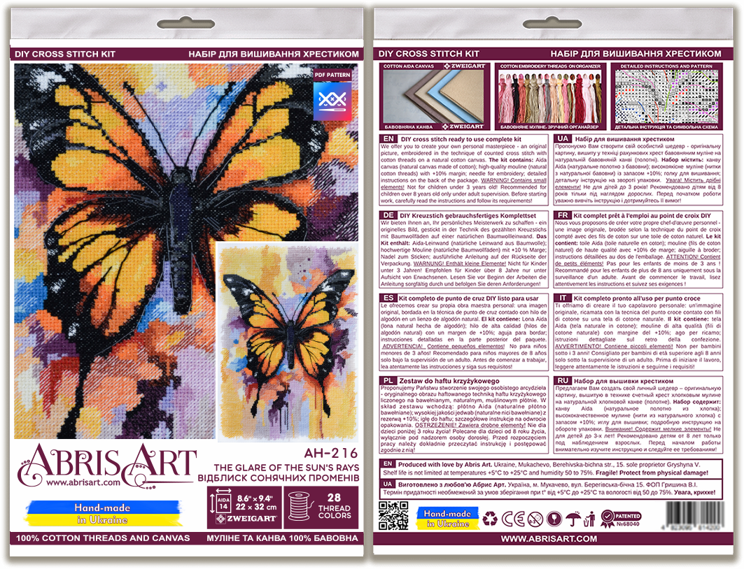 Cross stitch kit Butterfly Size: 8.66"×12.6" (22x32 cm)