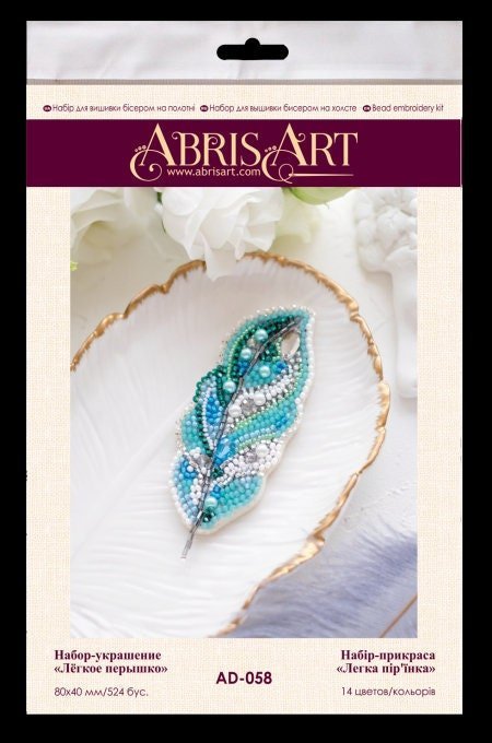 Bead embroidery brooch kit Light feather Size: 1.6"x3.1" (4x8 сm)