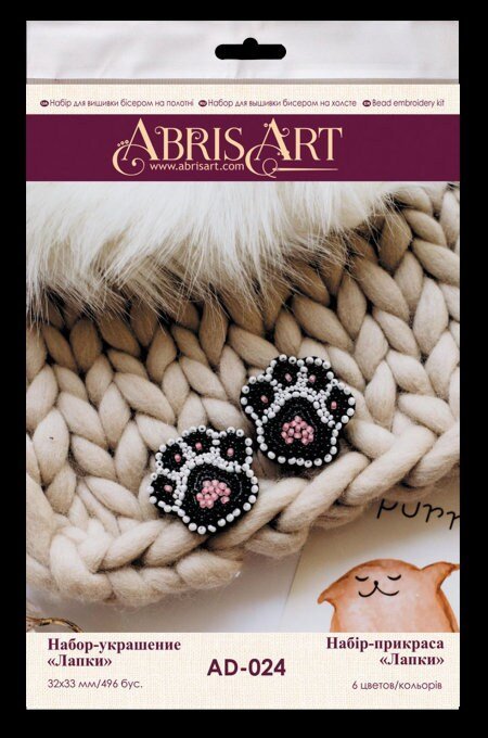 Bead embroidery brooch kit Paws Size: 1.2"×2.6" (3.2x6.6 cm)