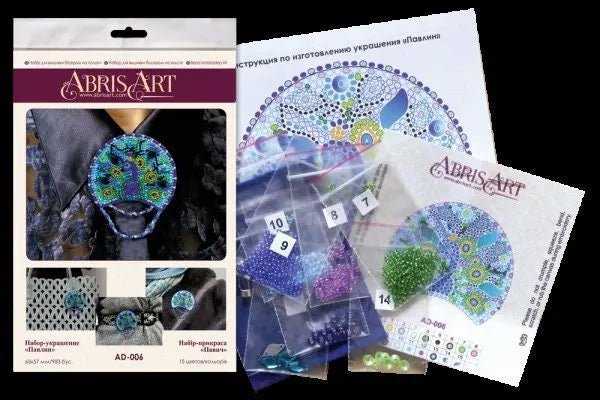 Bead embroidery brooch kit Peacock Size: 2.2"×2.5" (5.6x6.3 cm)