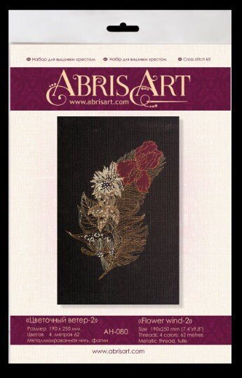 Cross stitch kit Feather Size: 7.5"×9.8" (19x25 cm)